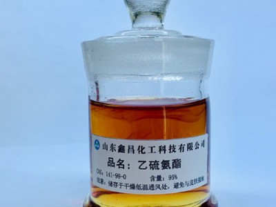 乙硫氨酯