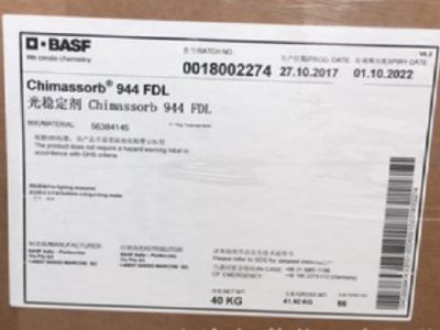 苏州普乐菲供应巴斯光稳定剂Chimassorb 944图2