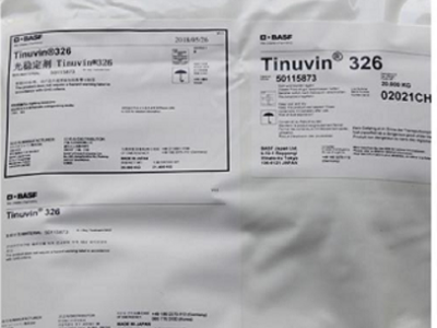 苏州普乐菲供应巴斯夫BASF光稳定剂Tinuvin 326图3