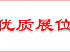 2025深圳5G基站暨智慧杆建设博览会