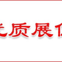 2022中国郑州国际智能家居及智能电器博览会