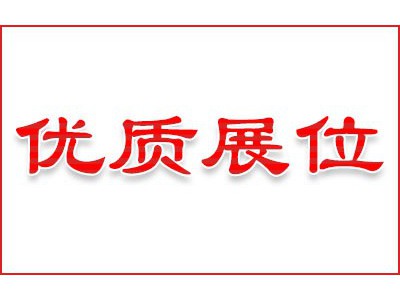 中国郑州国际涂料博览会