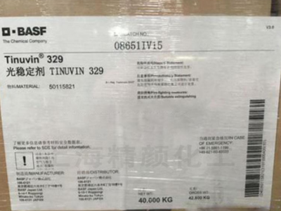 苏州普乐菲供应tinuvin329巴斯夫光稳定剂 紫外吸收剂图2