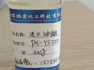 皮革加脂剂专用 进口油酸