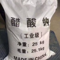 醋酸钠作为微生物培菌的碳源有哪些优势