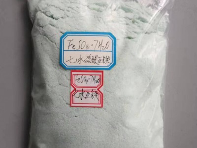 硫酸亚铁图4