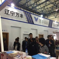 2021第二届中国（甘肃）绿色建筑与建筑节能材料产业博览会