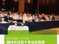 2022中国（西安）国际泵阀及管道展览会