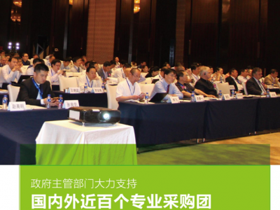 2022中国（西安）国际工业装配及传输技术展览会
