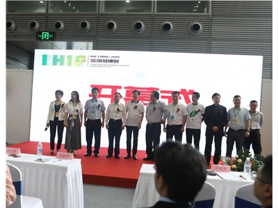 大健康产业新发展_2021广州大健康产业展暨广州健博会图1