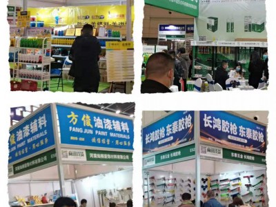 2022郑州装饰涂料展览会》全国环保涂料大展》官网图1