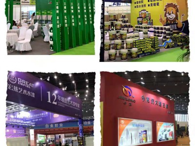 2022郑州涂料展》2022郑州建材展》官网发布图1
