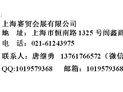 2022第30届中国（西安）国际五金机电博览会