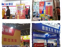 今日头条-2022郑州贝壳粉涂料展览会-主办方发布