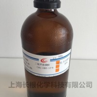 三氟甲基磺酸 1493-13-6