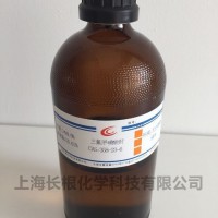 三氟甲磺酸酐 358-23-6