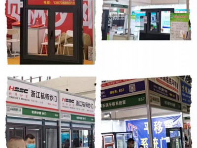 刚刚发布-2022郑州防盗门、防火门展览会-邀您参展图2