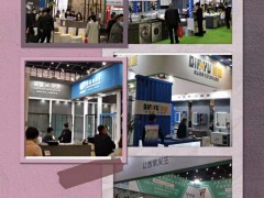 刚刚发布-2022郑州智能热水器展览会-邀您参展