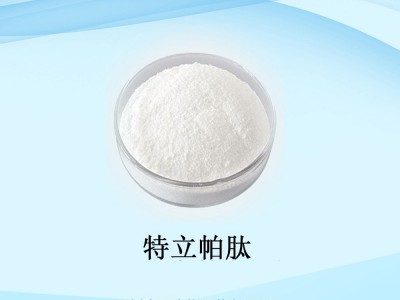 特立帕肽CAS: 52232-67-4  定制肽 -四川吉晟图1