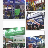 2022国际(郑州)涂料工业展览会暨涂料原料选料大会