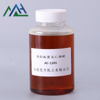 脂肪胺聚氧乙烯醚AC1215  乳胶稳定剂  纺织柔软整理剂