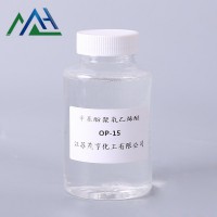 乳化剂  乳化剂OP-15 烷基酚聚氧乙烯OP-15