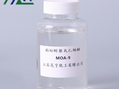 脂肪醇聚氧乙烯醚AEO-9 MOA-9 洗衣液洗涤剂原料