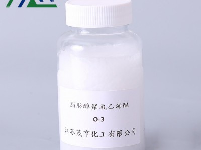 平平加O系列 O3/5/8/9脂肪醇聚氧乙烯醚 工业匀染剂