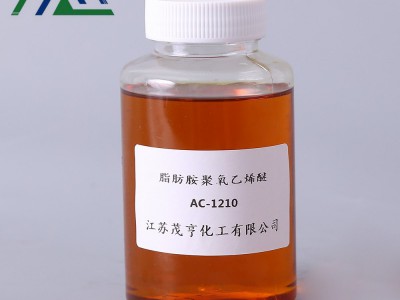 脂肪胺聚氧乙烯醚  AC1210