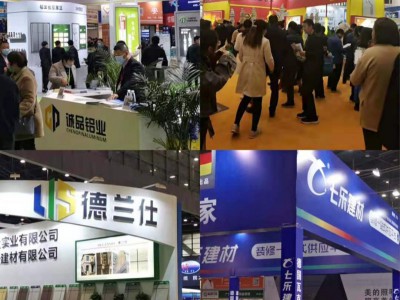 欢迎参加2022郑州拼板胶、PVC胶、贴皮胶大会