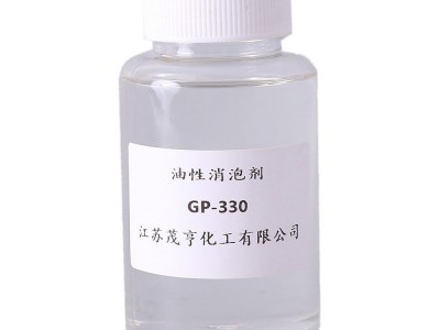 甘油聚氧丙烯醚 GP330 发酵工业消泡剂  纺织印染消泡剂