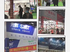 2022河南郑州户外照明展-灯饰照明大会