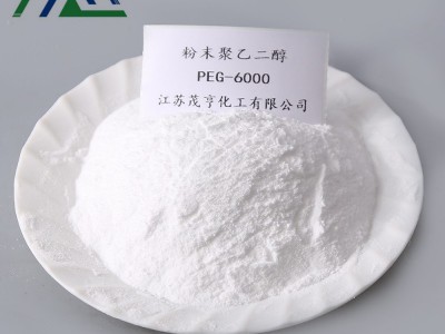 聚乙二醇PEG6000粉末 腻子粉用 保湿润滑