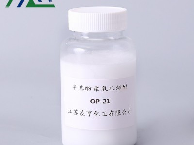 乳化剂OP-21 烷基酚聚氧乙烯 CAS 9036-19-5