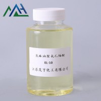 乳化剂EL-10蓖麻油聚氧乙烯醚CAS:61791-12-6
