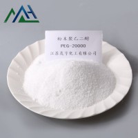 粉末聚乙二醇PEG20000 CAS 25322-68-3