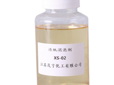 表面活性剂  造纸消泡剂XS-02 水溶性 废水处理消泡剂