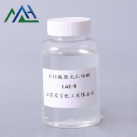 乳化剂LAE-9  聚氧乙烯月桂酸酯 溶于醇和水 丙纶油剂