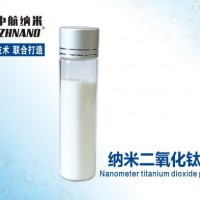 优质高纯纳米二氧化钛粉