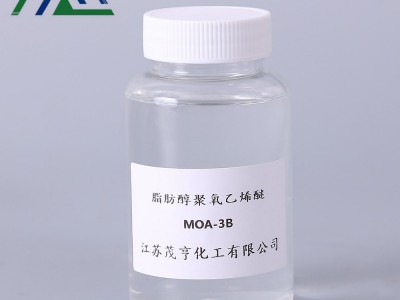乳化剂MOA-3B AEO-3B   轻油型耐冻乳化剂