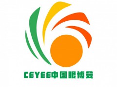 2021CEYEE中国眼博会/视力检测仪器及设备展会相约北京