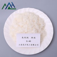 乳化剂SG-40 纺织工业柔软剂 抗静电剂 酯醚系列