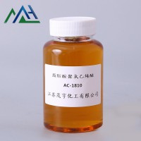 添加剂AC1810 脂肪胺聚氧乙烯醚