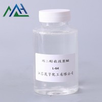 嵌段聚醚L64 低泡活性剂 原油破乳剂 9003-11-6