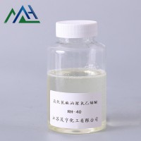 乳化剂RH40 氢化蓖麻油聚氧乙烯醚 香精增溶剂 透明增溶剂