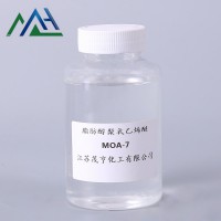 乳化剂MOA-7 AEO-7 月桂醇聚氧乙烯醚