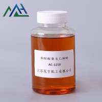 乳化剂AC-1210 脂肪胺聚氧乙烯醚 十二胺聚氧乙烯醚