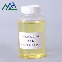 乳化剂A-105 脂肪酸聚氧乙烯酯
