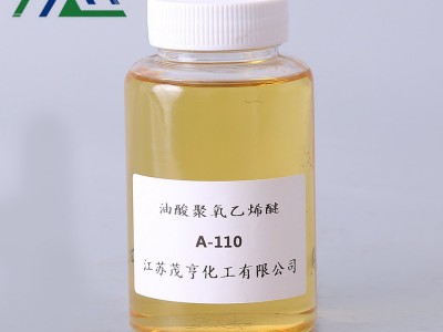 乳化剂A-110 脂肪酸聚氧乙烯酯