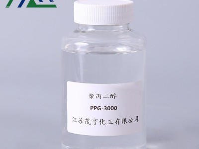 聚丙二醇  PPG3000  丙二醇聚醚 聚丙烯醇